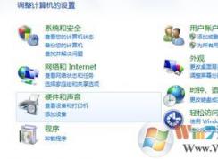 怎樣更改系統(tǒng)啟動(dòng)密碼？小編教你修改win7啟動(dòng)密碼的方法