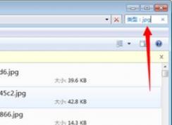 怎么搜索圖片？win7系統(tǒng)快速搜索圖片的方法