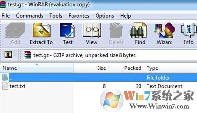 gzip文件怎么打開？win7系統(tǒng)gzip壓縮的操作方法