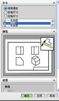 ug工程圖怎么打開？ug圖紙使用cad打開查看方法