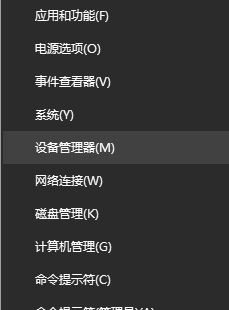 win10藍(lán)牙消失該怎么辦？win10藍(lán)牙時(shí)有時(shí)無的解決方案