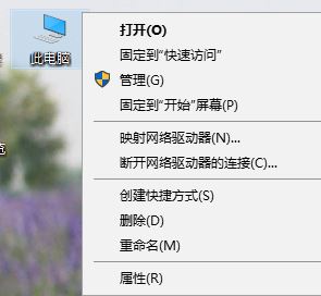 win10系統(tǒng)uwp應用最小化自動關閉該怎么辦？
