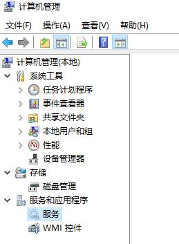 win10系統(tǒng)uwp應用最小化自動關閉該怎么辦？