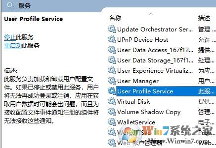 win10系統(tǒng)uwp應用最小化自動關閉該怎么辦？