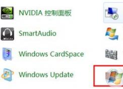 如何打開端口？win7系統(tǒng)開啟端口的操作方法
