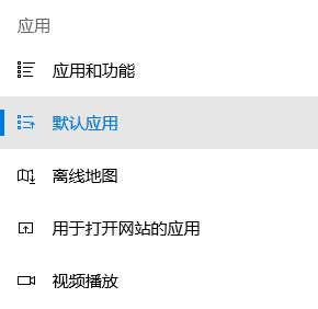 win10系統(tǒng)郵件里的鏈接打不開怎么辦？