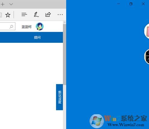win10系統(tǒng)Mircosoft Edge瀏覽器縮小3/1變成藍色該怎么辦？