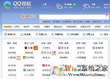 Edge主頁(yè)被劫持該怎么辦？win10教你Edge主頁(yè)設(shè)置方法