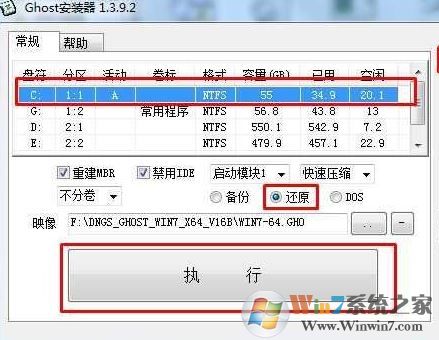 電腦怎么從新安裝系統(tǒng)？小編教你重新裝系統(tǒng)的方法