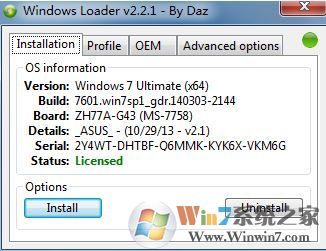 win7不是正版怎么辦？win7突然不是正版的解決方法