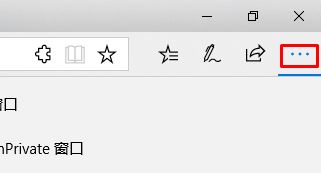 win10系統(tǒng)edge主頁變成空白頁怎么辦？
