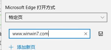 win10系統(tǒng)edge主頁變成空白頁怎么辦？