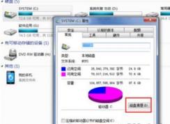 win7系統(tǒng)筆記本卡慢怎么處理？筆記本卡慢的解決方法
