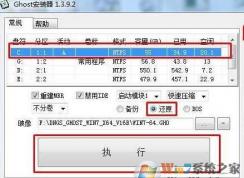 電腦怎么從新安裝系統(tǒng)？小編教你重新裝系統(tǒng)的方法