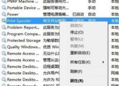 打印機(jī)處于錯(cuò)誤狀態(tài)怎么辦？win7打印機(jī)出錯(cuò)狀態(tài)的解決方法