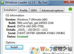 win7不是正版怎么辦？win7突然不是正版的解決方法
