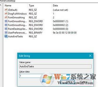 win10無(wú)法關(guān)機(jī)：此應(yīng)用程序阻止關(guān)機(jī) 是怎么回事？