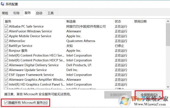 win10春季創(chuàng)意者更新版更新報(bào)錯的有效解決解決