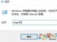 win10無法關(guān)機：此應(yīng)用程序阻止關(guān)機 是怎么回事？