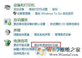 power鍵是哪個鍵？win10系統(tǒng)power鍵有什么用？