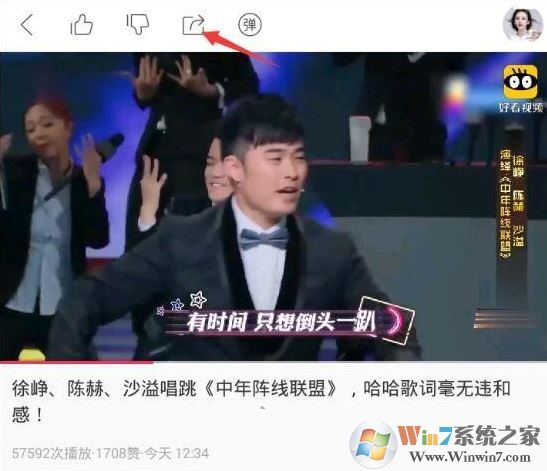 百思不得姐看不了視頻怎么辦？小編教你處理百思不得姐無法觀