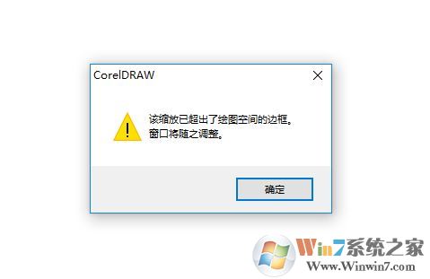 cdr文件打開空白怎么辦？打開cdr文件不顯示圖形的解決方法