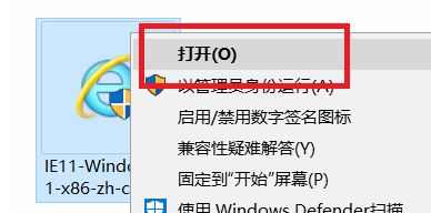 ie11卸載了怎么辦？ie11瀏覽器下載方法