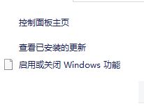 ie11卸載了怎么辦？ie11瀏覽器下載方法