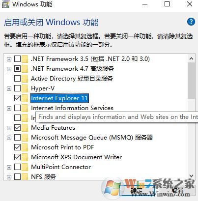 ie11卸載了怎么辦？ie11瀏覽器下載方法