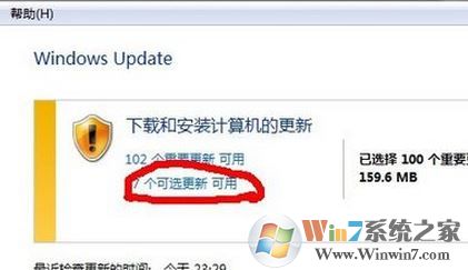 ie11瀏覽器是英文怎么辦？ie11英文該中文界面的操作方法