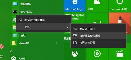 win10沒有啟動快速怎么辦？關機界面沒有快速啟動按鈕的解決方法