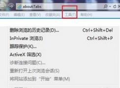 ie11 兼容模式怎么開啟？win7系統(tǒng)ie設(shè)置兼容模式圖文教程