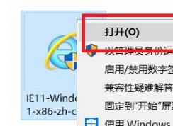 ie11卸載了怎么辦？ie11瀏覽器下載方法