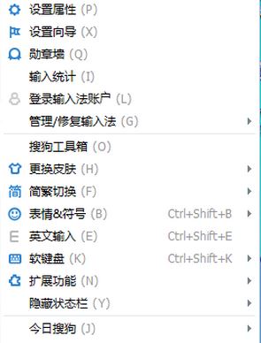 搜狐微門戶怎么打開？搜狐微門戶關(guān)閉后重新開啟方法