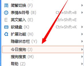 搜狐微門戶怎么打開？搜狐微門戶關(guān)閉后重新開啟方法