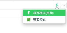 怎么設置網頁打開模式？小編教你修改網頁打開模式的方法