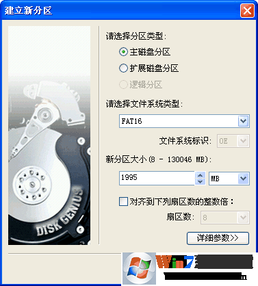 u盤dos啟動盤怎么治做？u盤制作dos啟動盤的操作方法