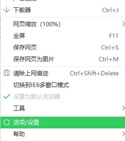 怎么直接打開網(wǎng)頁？win7系統(tǒng)為什么不能直接打開網(wǎng)頁？