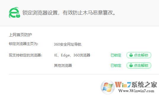 怎么直接打開網(wǎng)頁？win7系統(tǒng)為什么不能直接打開網(wǎng)頁？