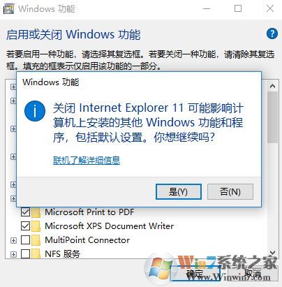 win10 ie 打不開(kāi)怎么辦？點(diǎn)擊ie瀏覽器沒(méi)反應(yīng)的解決方法