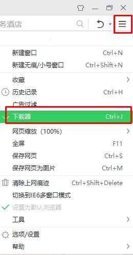 360下載器怎么打開(kāi)？360下載器使用方法