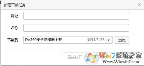 360下載器怎么打開(kāi)？360下載器使用方法