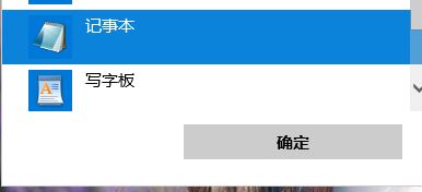 .in文件怎么打開？擴展名為in文件的打方法