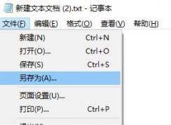 win7系統(tǒng)桌面上 突然出現(xiàn)了~$開頭的文件怎么辦？