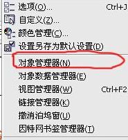 cdr轉psd怎么轉換？小編教你cdr轉psd的方法