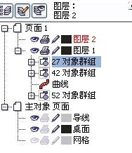 cdr轉psd怎么轉換？小編教你cdr轉psd的方法