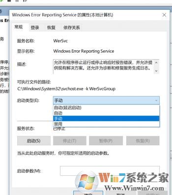 win10經(jīng)常彈出問題報(bào)告：正在檢查解決方案 該怎么辦？