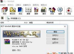 壓縮文件怎么打開？小編教你win7系統(tǒng)打開壓縮文件的方法