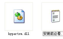 win7旗艦版丟失hypertrm.dll怎么辦？win7 hypertrm.dll丟失的解決方法