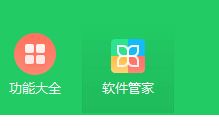看看頭條軟件無(wú)法卸載怎么辦？小編教你卸載看看頭條的操作方法